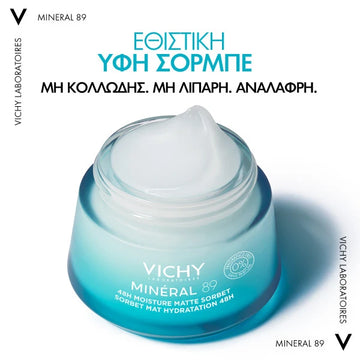 Vichy Mineral 89 48H Moisture Matte Sorbet - Εθιστική υφή sorbet, μη λιπαρή και ανάλαφρη